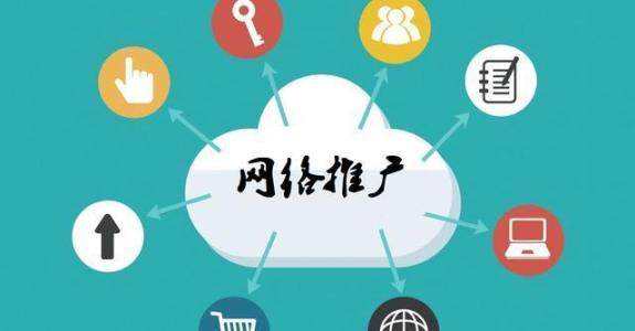 寮步镇传统企业做网络推广应该要明白这3个重要问题