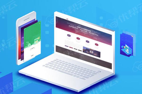 寮步镇分析企业在网页设计中需要注意的几个常见问题