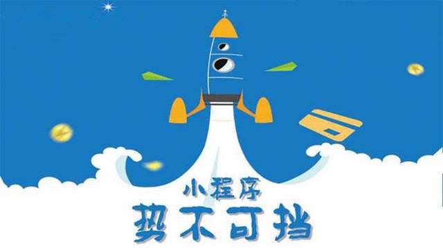 寮步镇微信小程序开发如何助力传统零售商突破经营难题