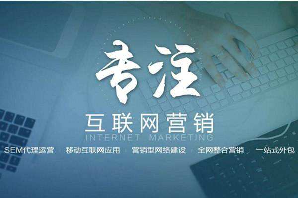 寮步镇电商行业做网络推广需要具备的条件有哪些