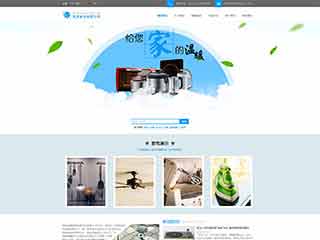 寮步镇电器,家电公司网站模板,电器,家电公司网页模板